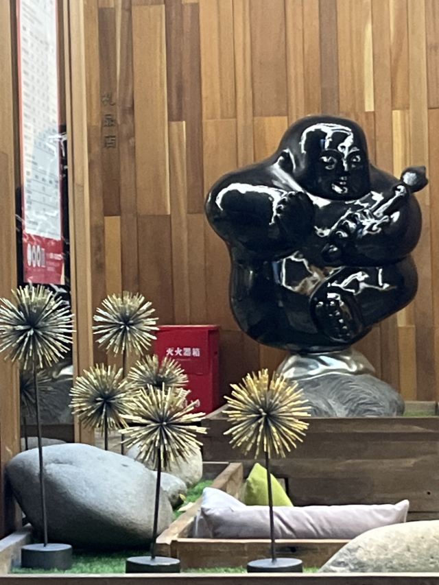 温泉公园旅行图片 3