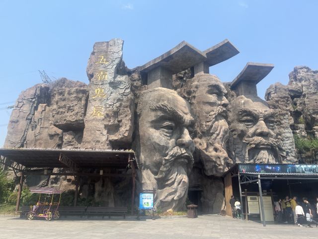 中国春秋淹城旅游区旅行图片 3