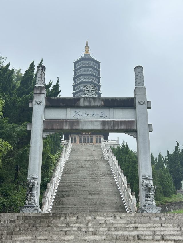 人间弥勒旅行图片 5