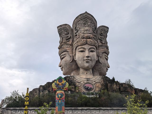 明月千古情景区旅行图片 1