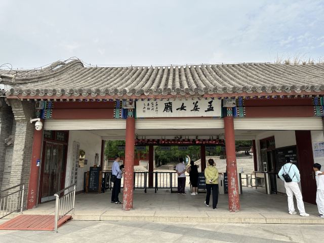 孟姜女庙旅行图片 2