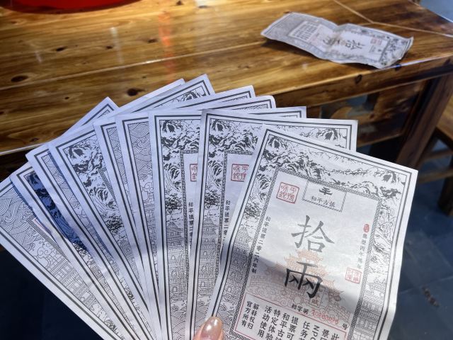 和平古镇旅行图片 6
