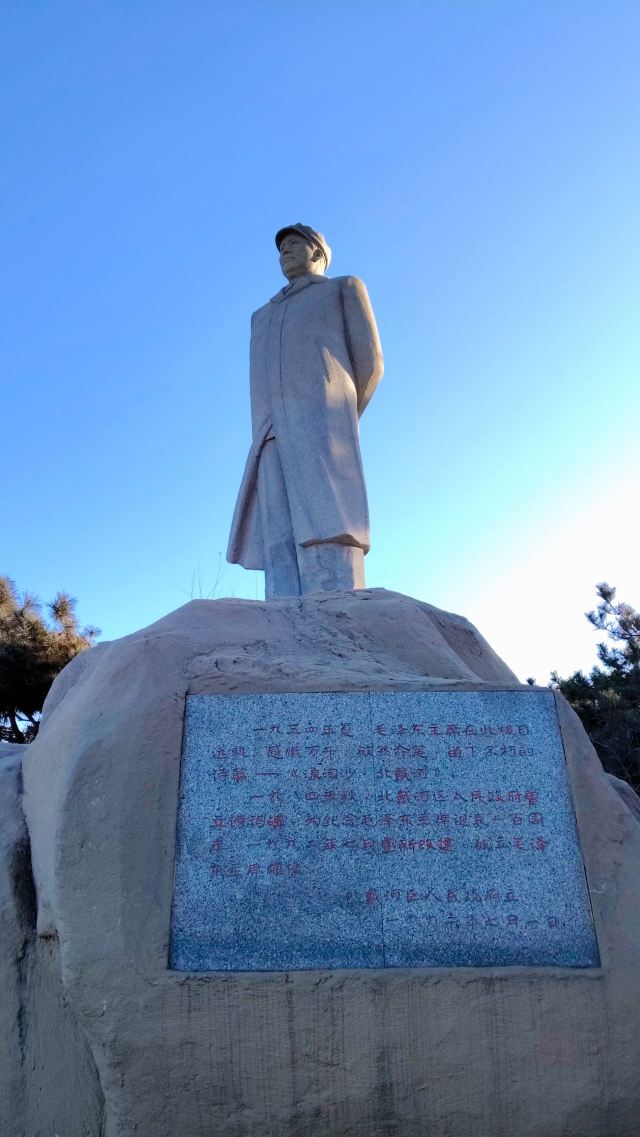 鸽子窝公园旅行图片 3
