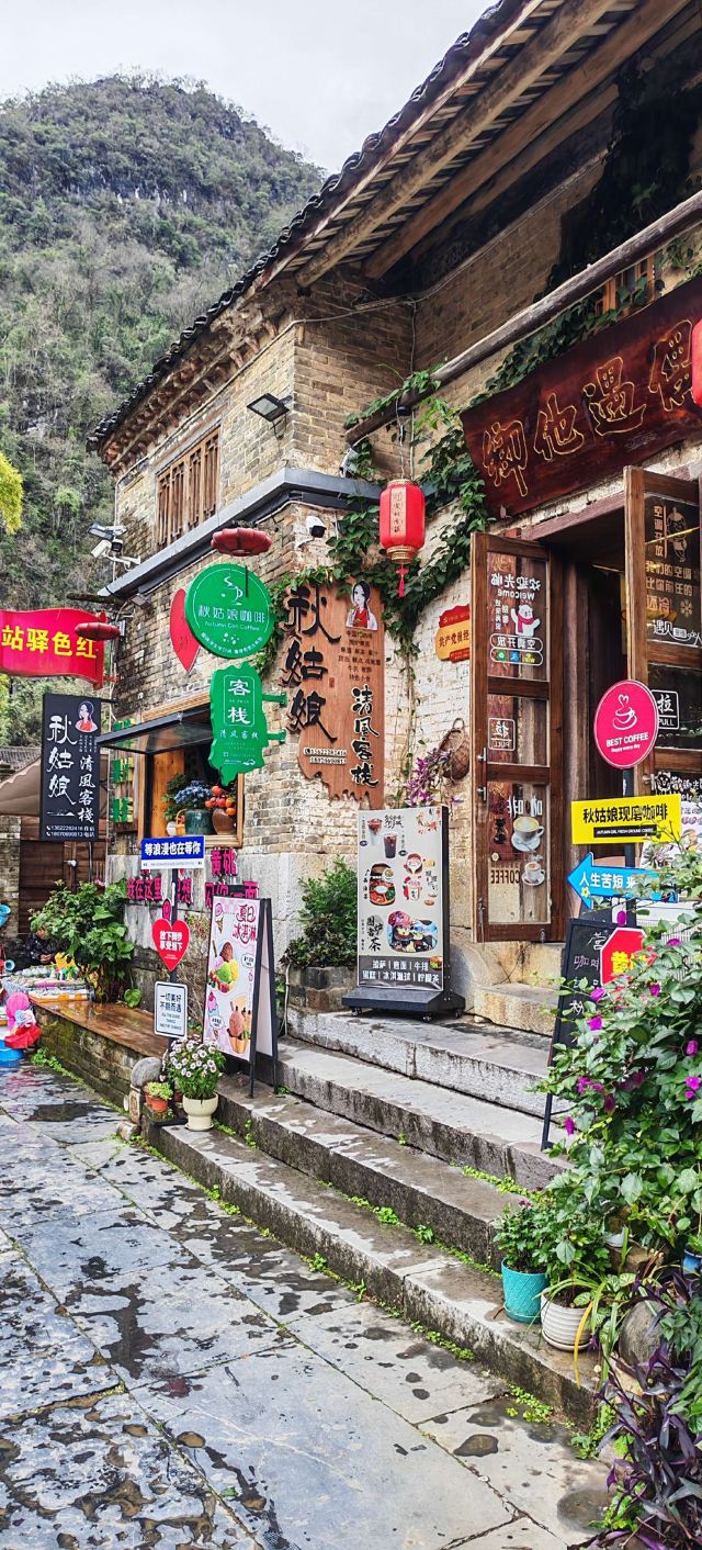 黄姚古镇景区旅行图片 8