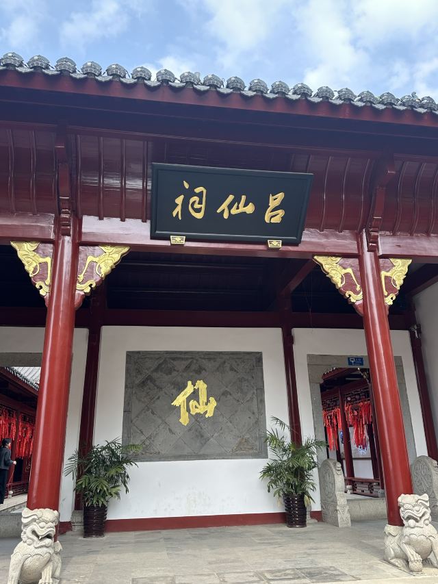 岳阳楼景区旅行图片 1