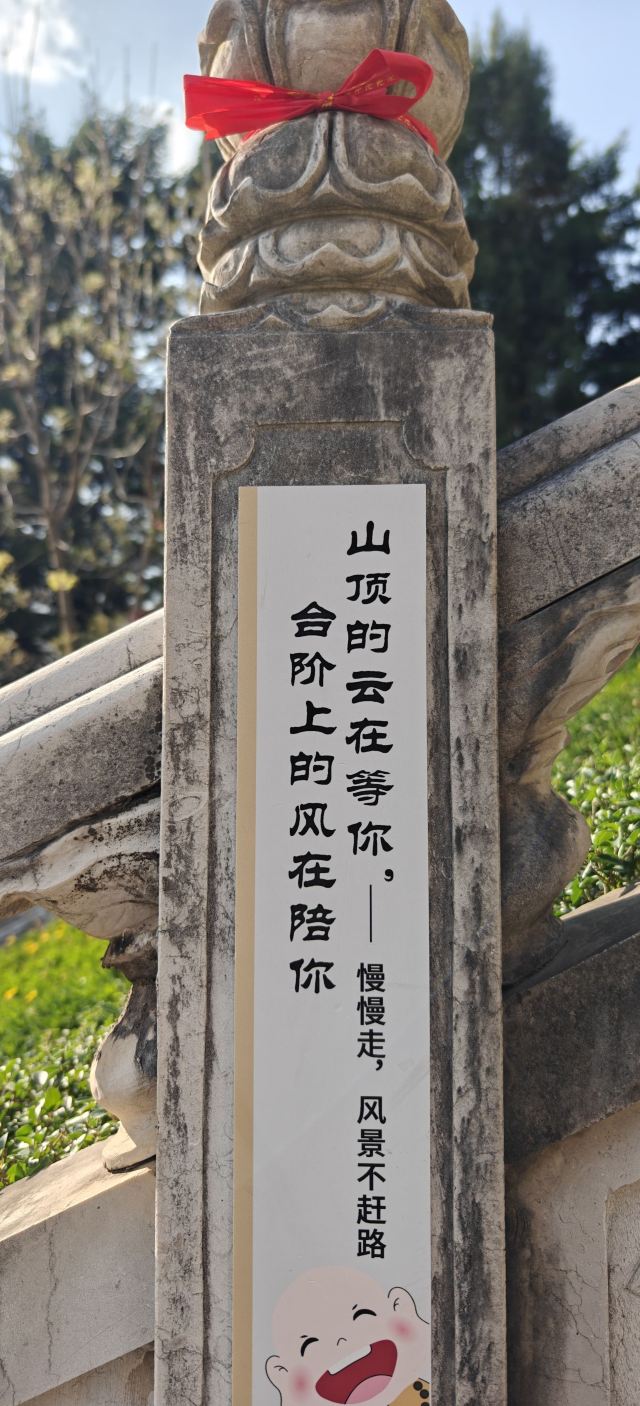 锦屏山景区旅行图片 3