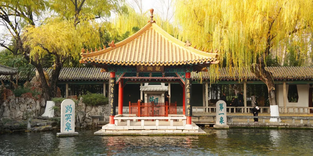 永安旅遊