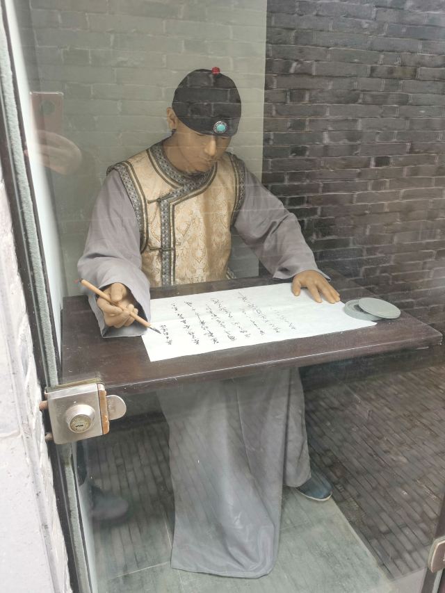 学政试院旅行图片 2