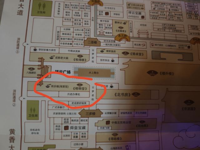 祥云湾文化旅游区旅行图片 1