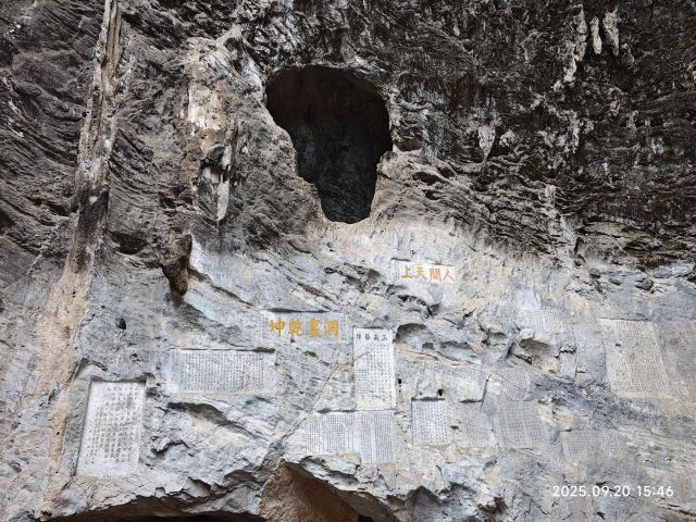 阳明心谷景区旅行图片 2