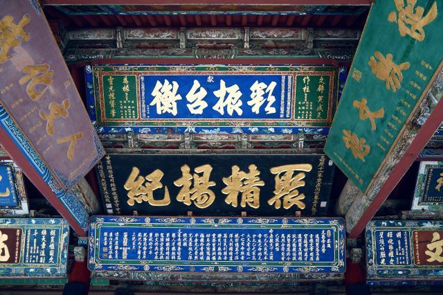 武威文庙旅行图片 1