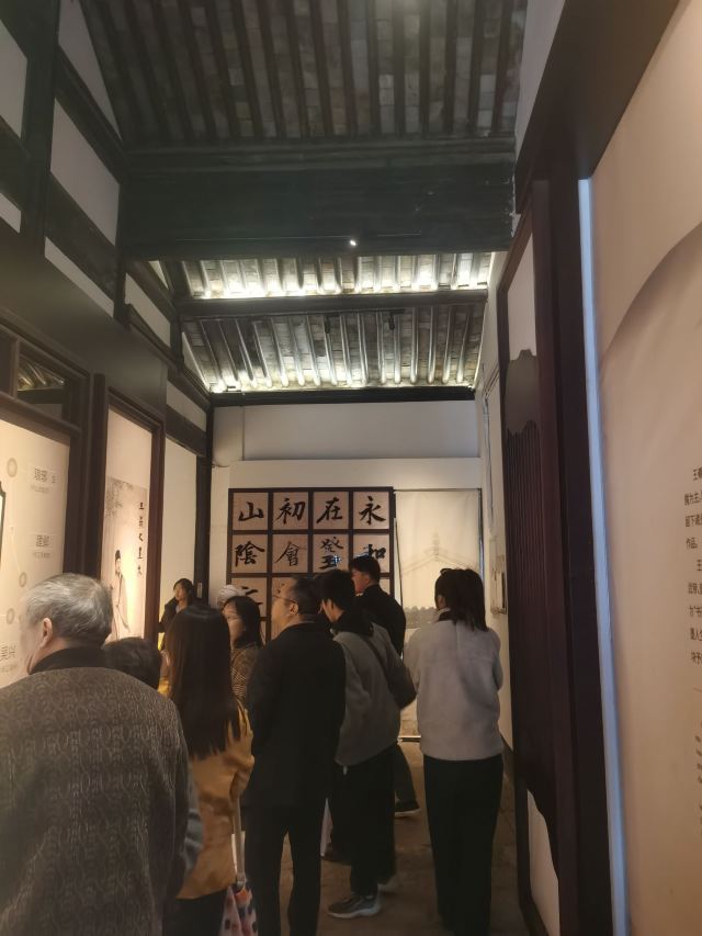 兰亭景区旅行图片 3