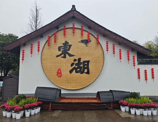 绍兴东湖风景区旅行图片 1