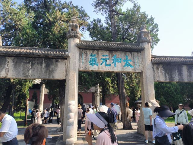 孔庙旅行图片 1