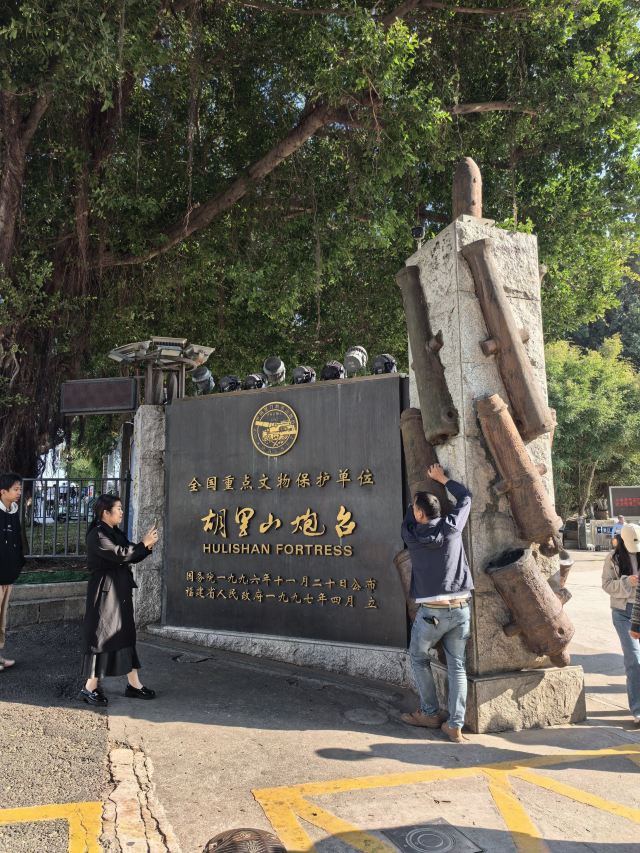 胡里山炮台旅行图片 1