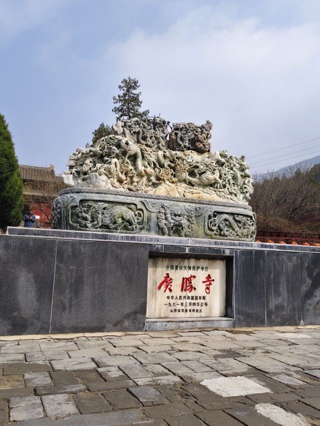广胜寺旅行图片 4