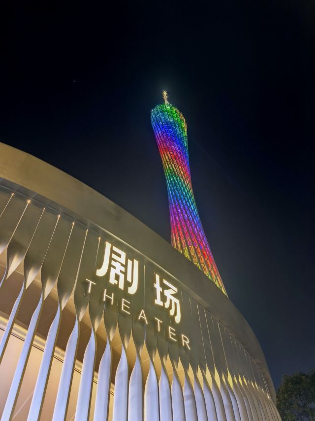 广州塔旅行图片 4