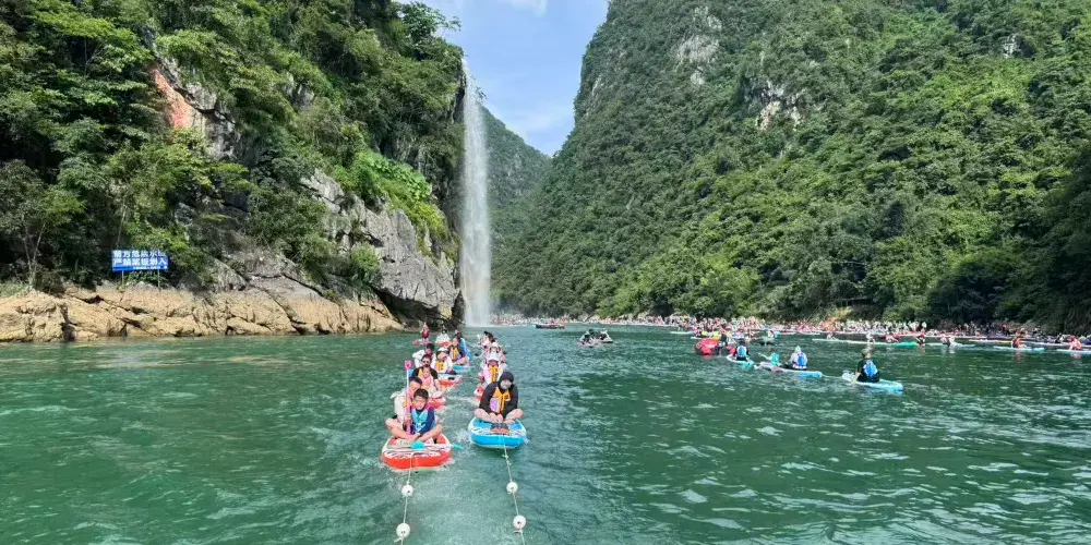 永安旅遊