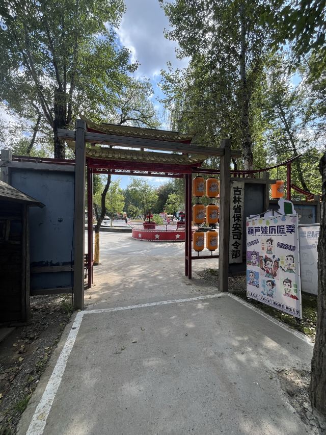 长春莲花岛影视城旅行图片 7