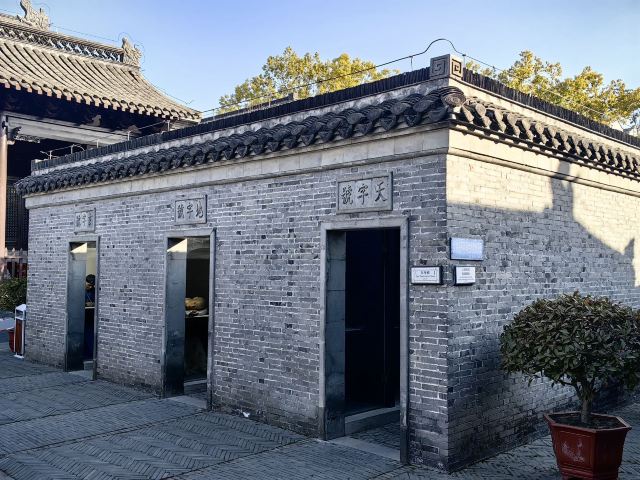学政试院旅行图片 2