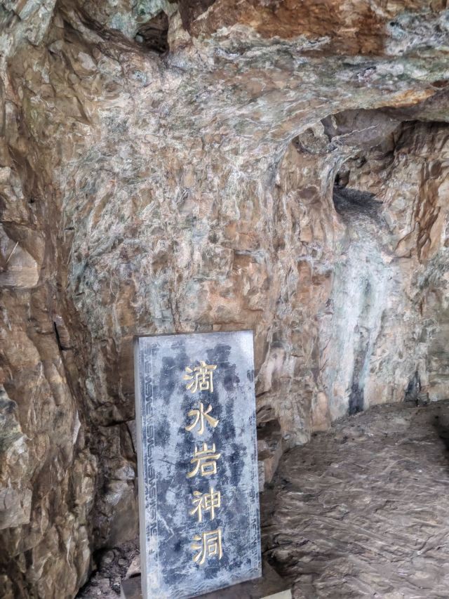 藏山旅游风景区旅行图片 3