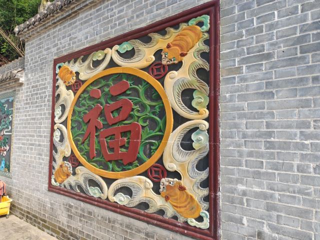 湘峪古堡旅行图片 5