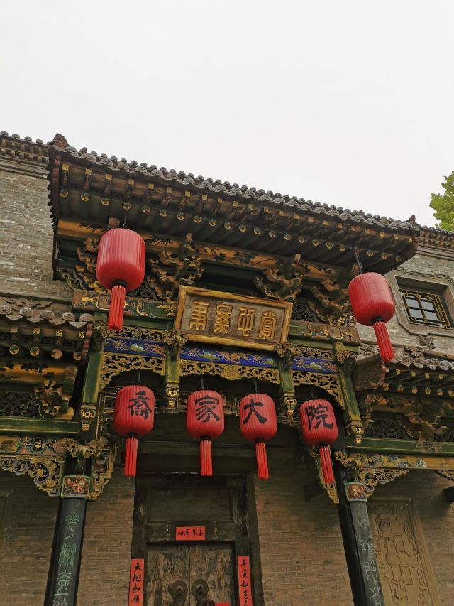 娘子关旅行图片 6