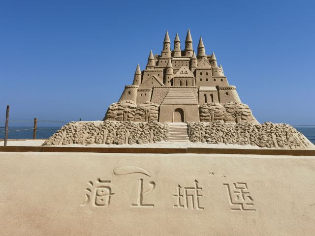 红海湾旅游区旅行图片 1