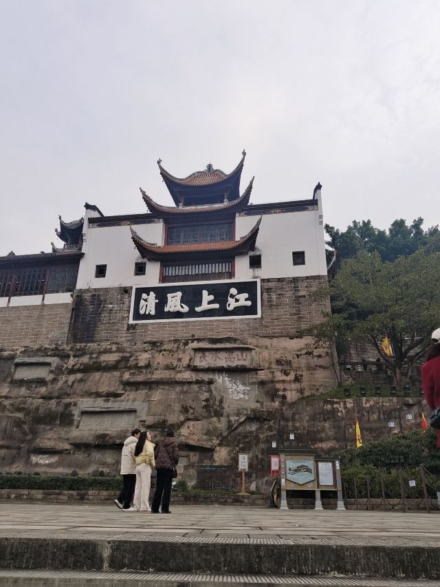重庆云阳张飞庙旅行图片 5