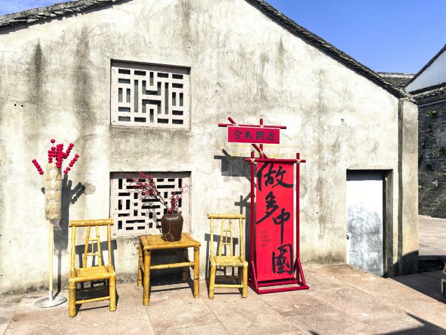 石浦渔港古城旅行图片 3