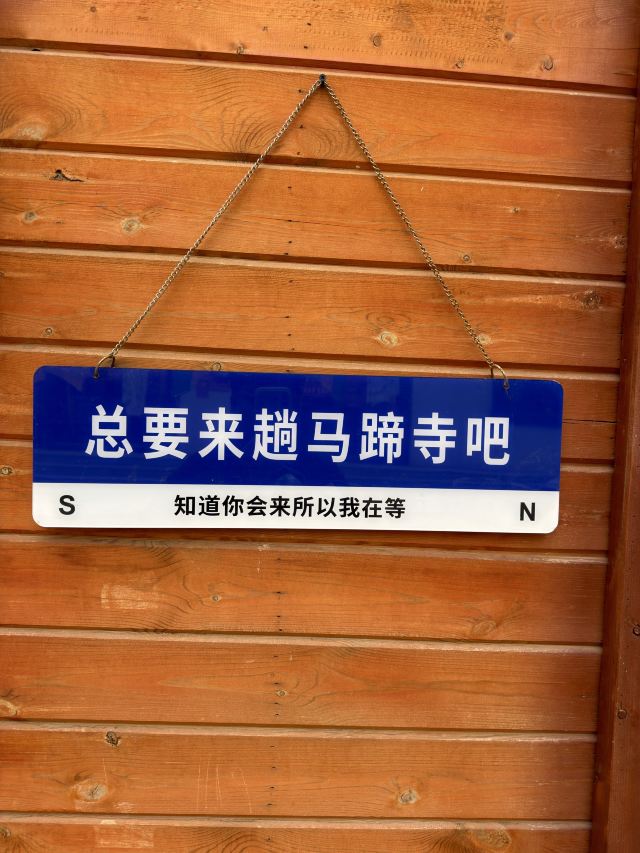 马蹄寺北寺石窟旅行图片 2