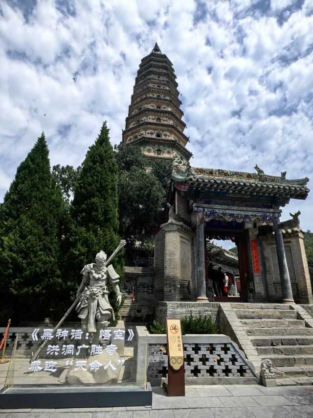 广胜寺旅行图片 3