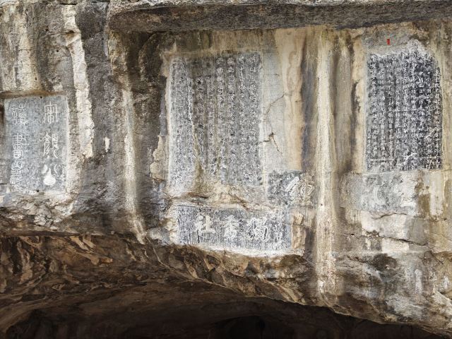 独秀峰·王城景区旅行图片 3