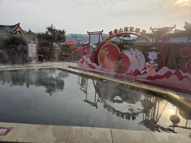琵岩山温泉古村落旅行图片 1