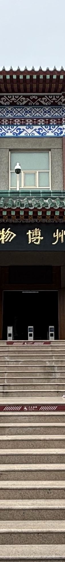 荆州博物馆-荆州-YoYo_5P6K6S2L