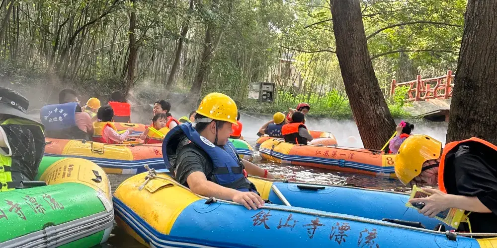 永安旅遊