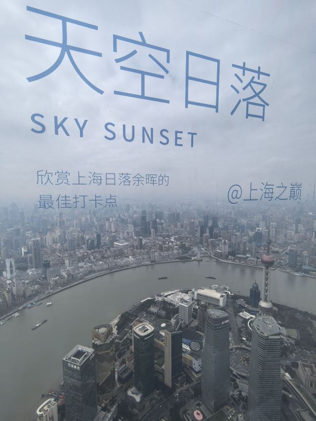 陆家嘴中心绿地旅行图片 4