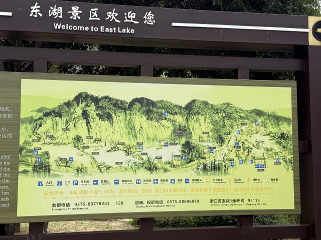 绍兴东湖风景区旅行图片 3