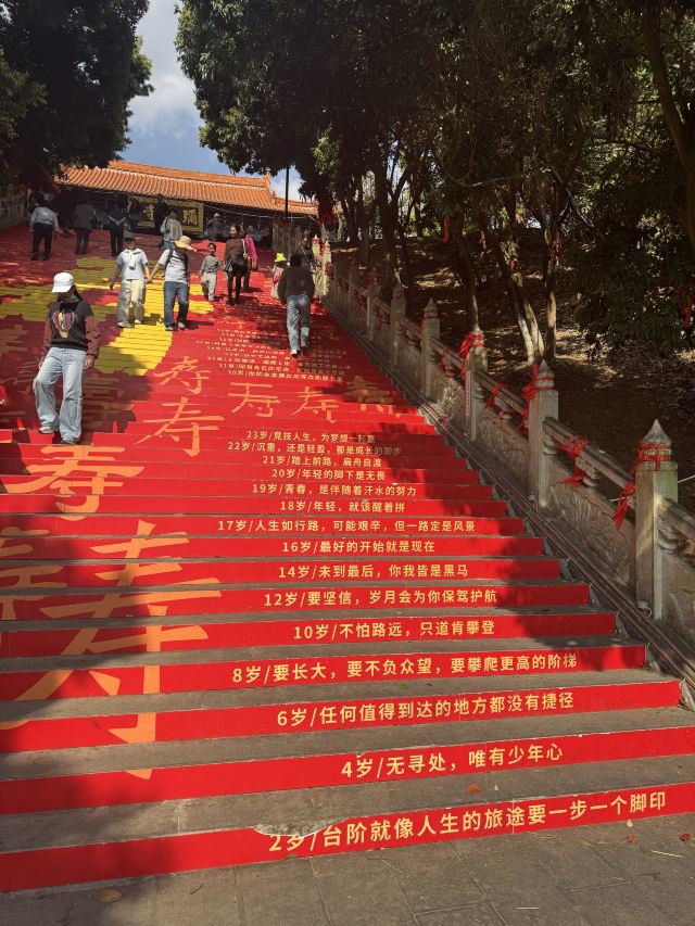 锦屏山景区旅行图片 2