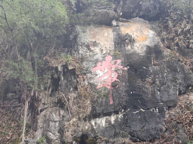 桂林阳朔文化古迹山水园旅行图片 2
