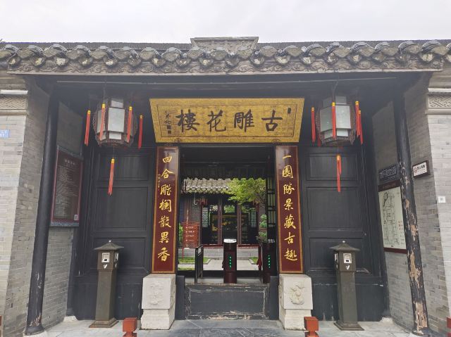 口岸雕花楼景区旅行图片 1