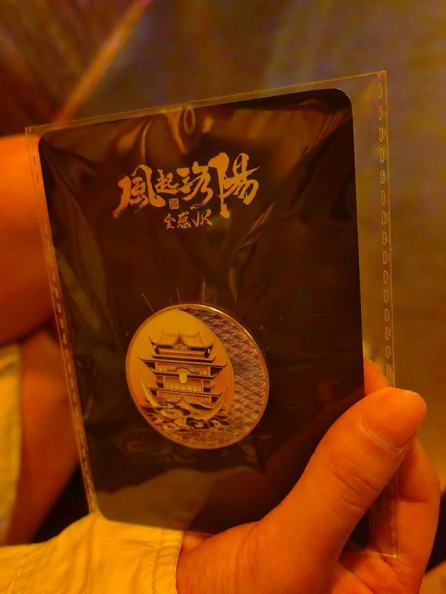 上海人民广场旅行图片 1