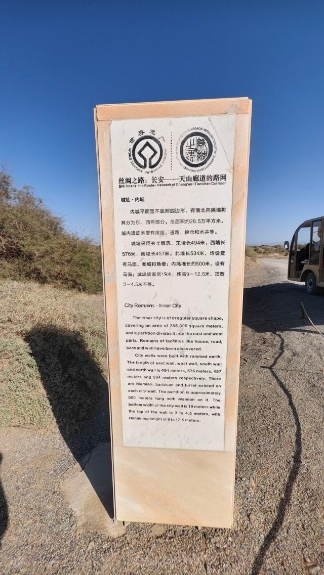 锁阳城遗址旅行图片 1