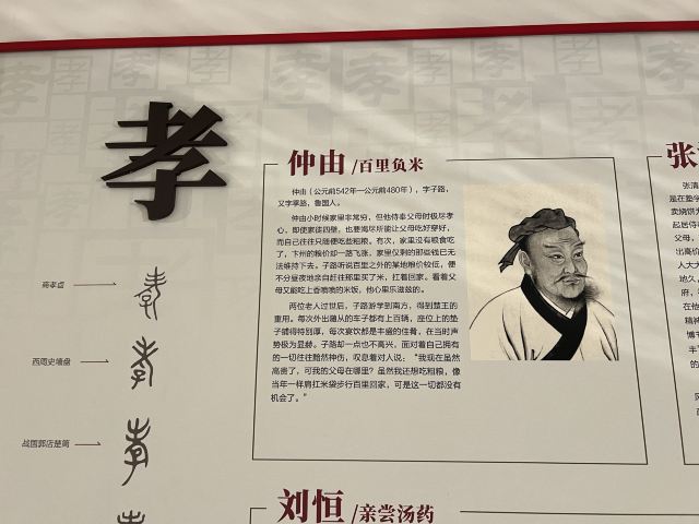 中国文字博物馆中心广场旅行图片 3