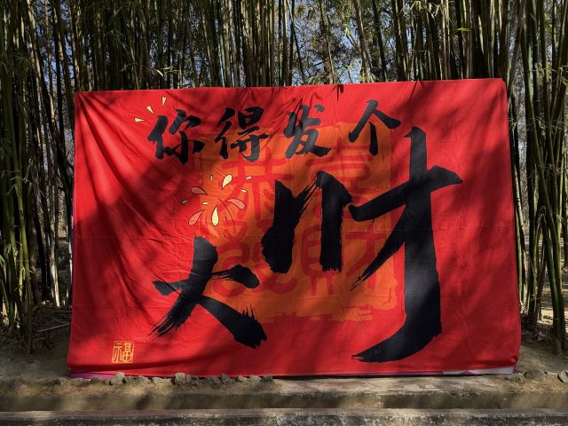 蝴蝶泉旅行图片 1