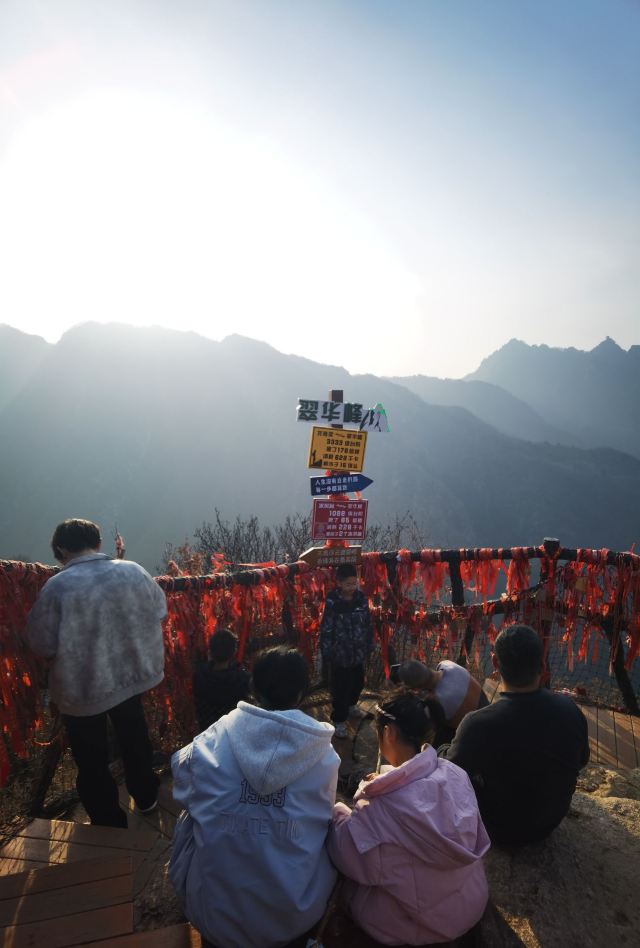 中国秦岭终南山世界地质公园旅行图片 4