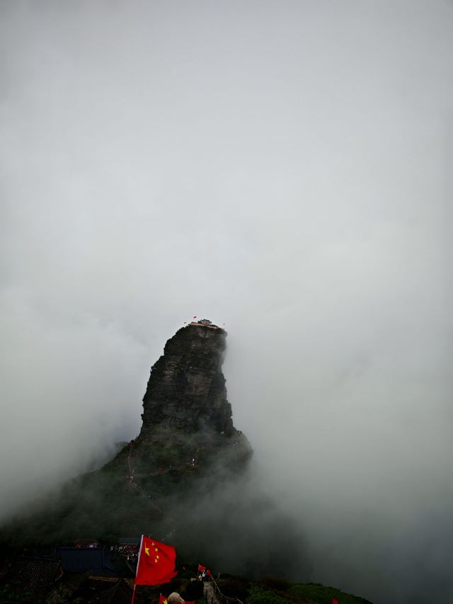 梵净山风景区旅行图片 7