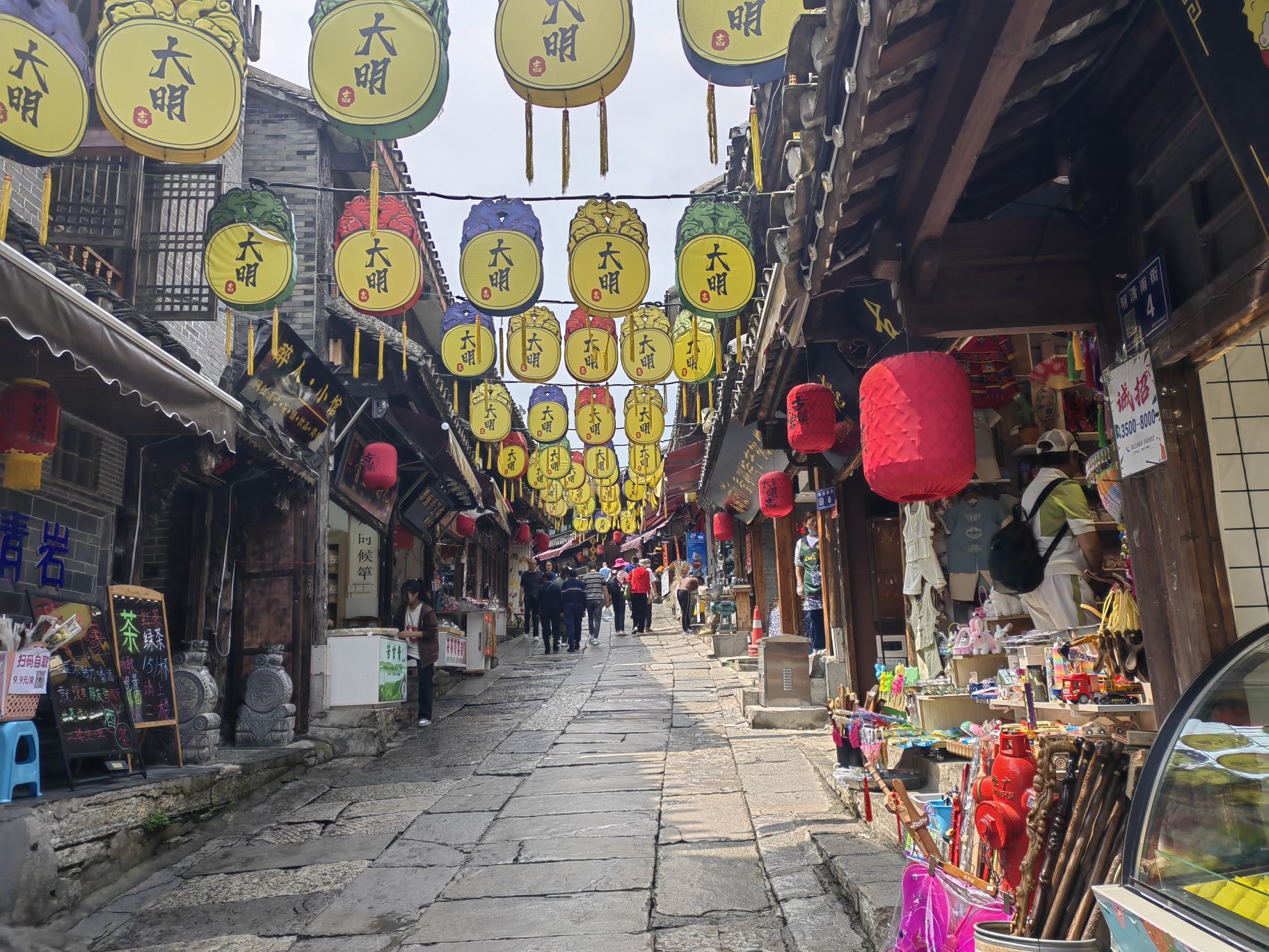 Guizhou Qingyan Ancient Town