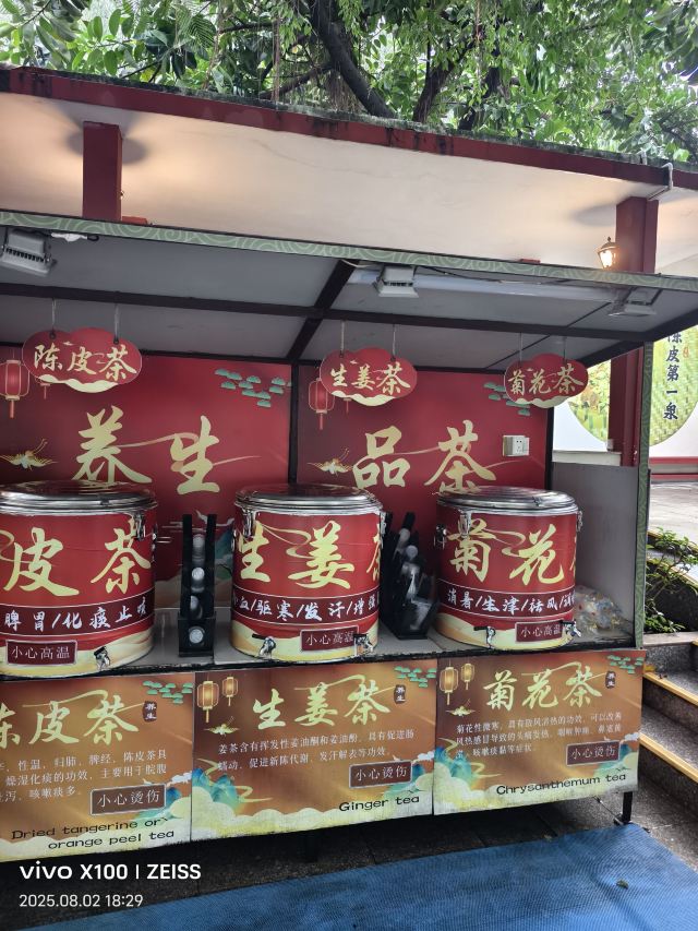 古兜温泉小镇旅行图片 2