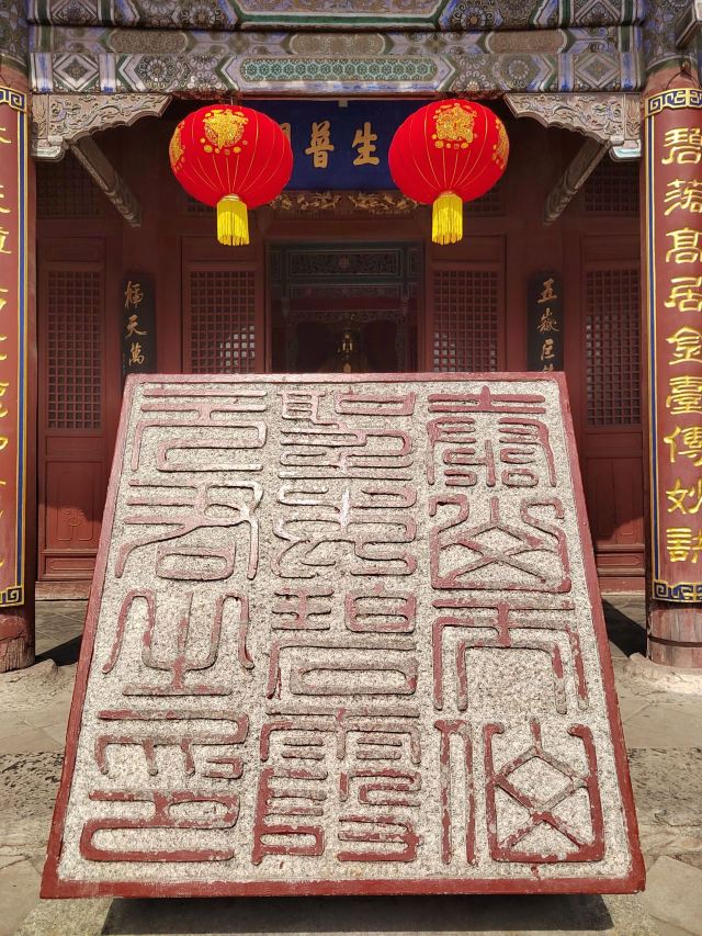 岱庙旅行图片 3